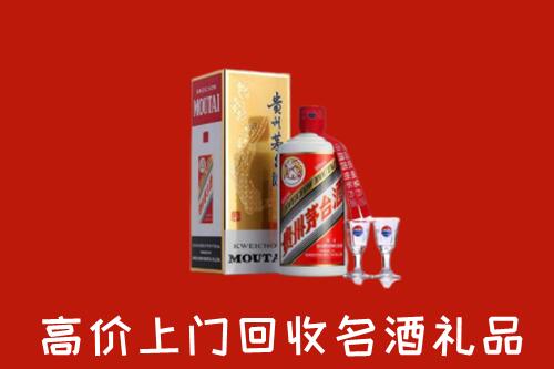 长垣市回收茅台酒